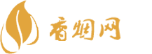 香港免税店香烟正品